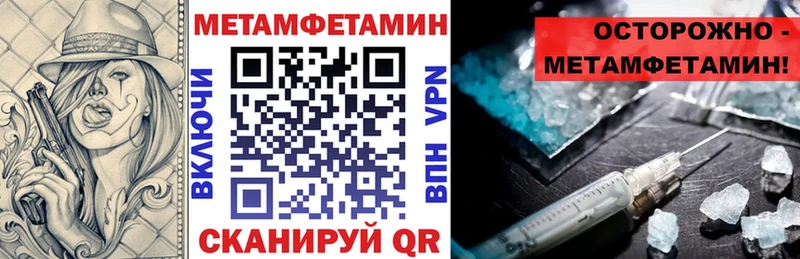 Amphetamine 98%  как найти закладки  Билибино 