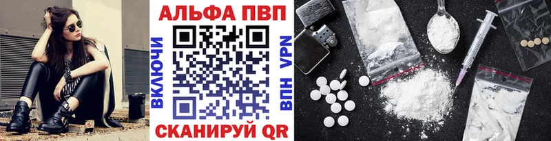 A-PVP мука  Билибино 