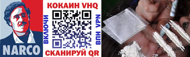Cocaine Боливия  Билибино 