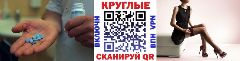 Экстази VHQ  купить наркотики сайты  Билибино 