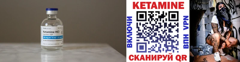 КЕТАМИН ketamine даркнет сайт Билибино