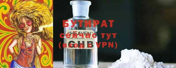 spice Беломорск