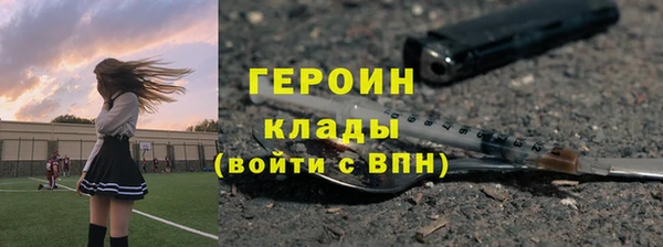 гашишное масло Магас