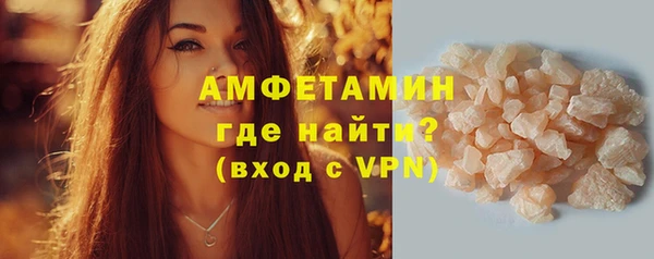 соль курить ск Белокуриха