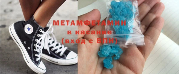 соль курить ск Белокуриха