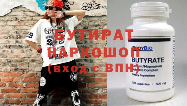 гашишное масло Магас