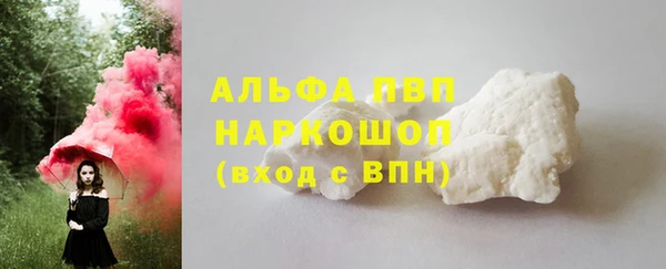 гашишное масло Магас