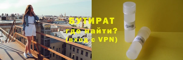 мефедрон VHQ Бронницы