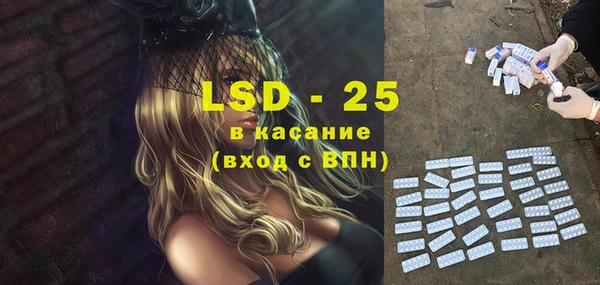 марки lsd Магадан