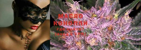 соль курить ск Белокуриха