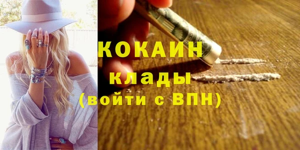 гашишное масло Магас