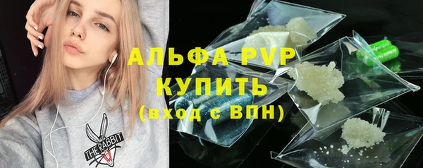марки lsd Магадан