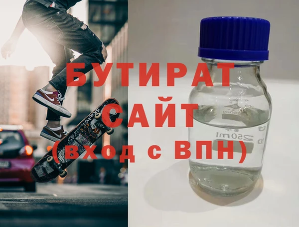 spice Беломорск