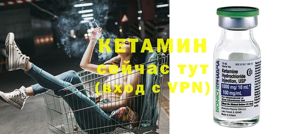 соль курить ск Белокуриха