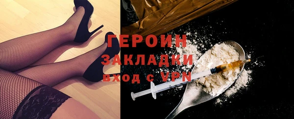 spice Беломорск