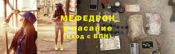 соль курить ск Белокуриха