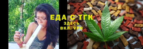 соль курить ск Белокуриха