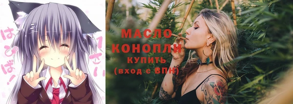 соль курить ск Белокуриха