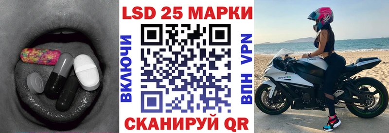 LSD-25 экстази кислота  наркота  Билибино 