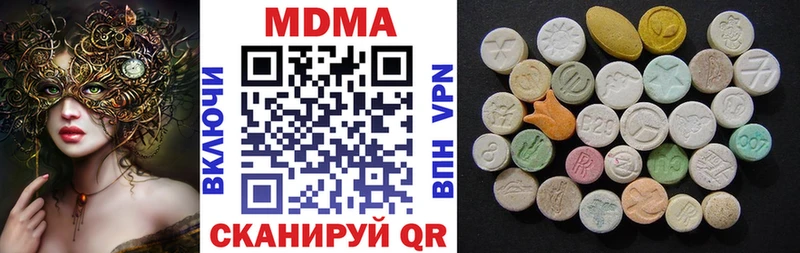 МДМА молли  Билибино 