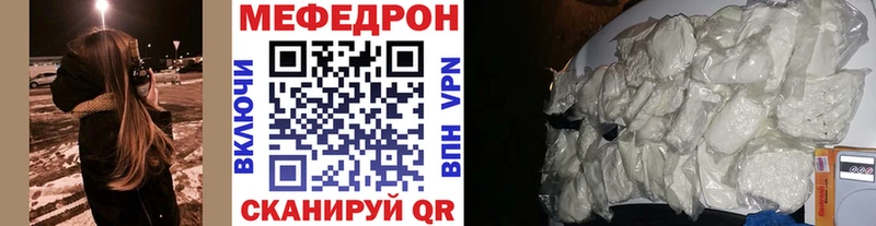 OMG онион  Билибино  МЕФ мука 