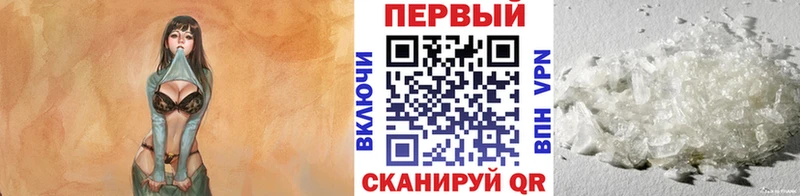 купить наркотик  Билибино  KRAKEN сайт  Метамфетамин кристалл 