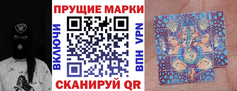 Марки N-bome 1,5мг Билибино