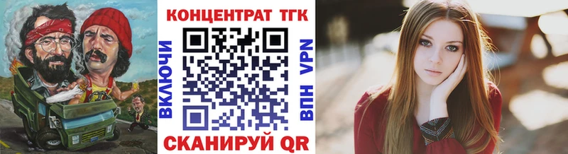 ТГК концентрат  кракен   Билибино 