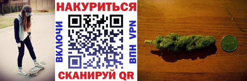 Бошки Шишки гибрид  Билибино 